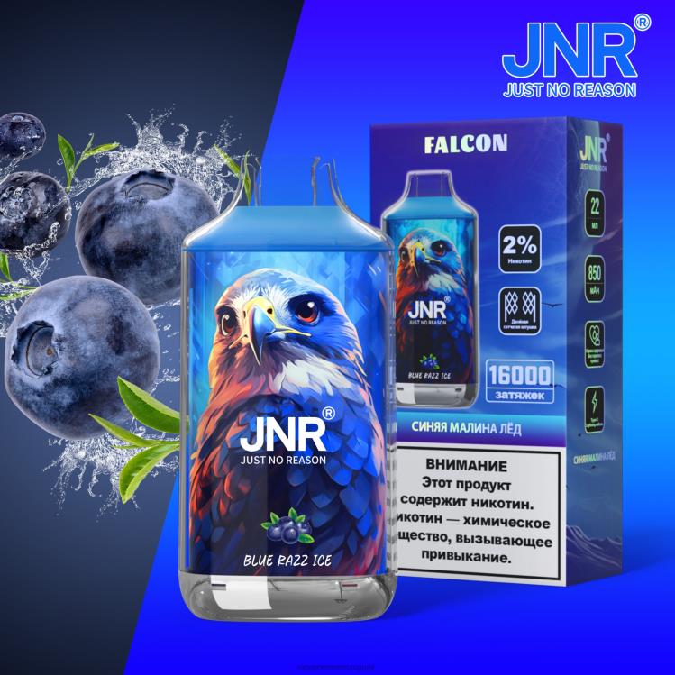 F6J4N697 - Vape Uruguay precio JNR FALCON hielo azul